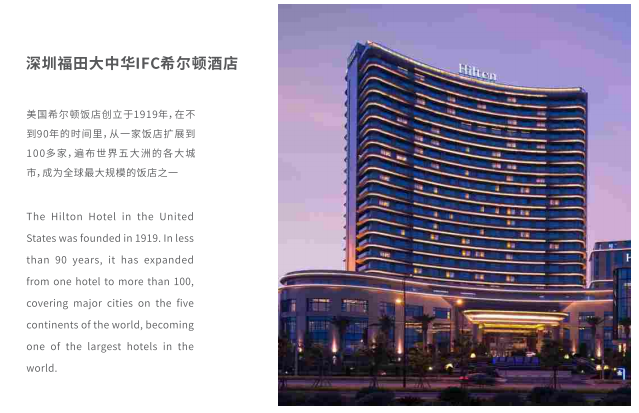 拉斯维加斯9888灯光照明工程案例
