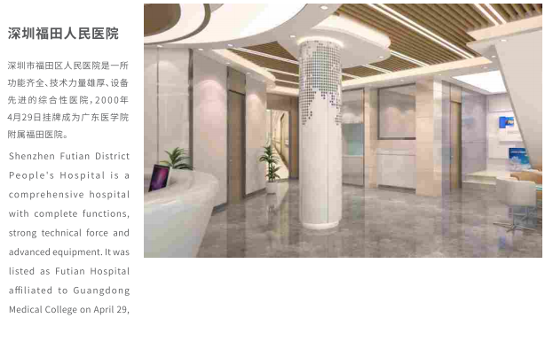 拉斯维加斯9888灯光照明工程案例